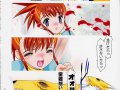 Yiffy Hentai Digimon - Renamon - ruki_06.jpg